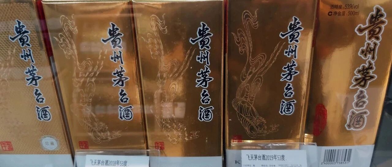 刚刚！茅台再创新高，券商仍在看好！两市百元股也暴增，数量远超2015年