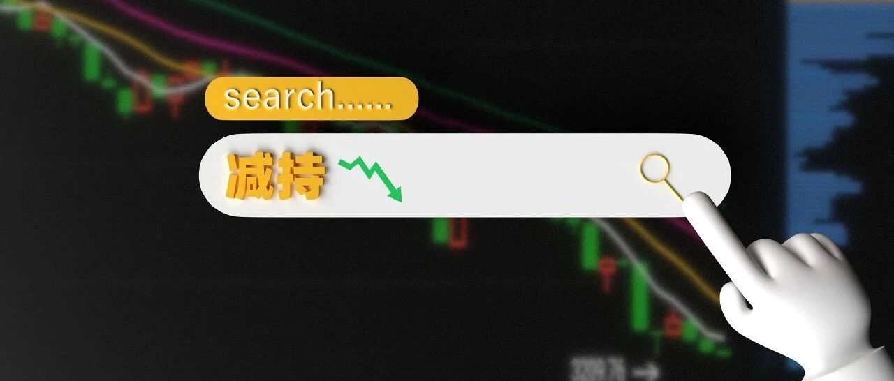 什么情况！7连板翻倍妖股，突发大利空！还有6只连板股紧急警示，游资炒作要熄火？