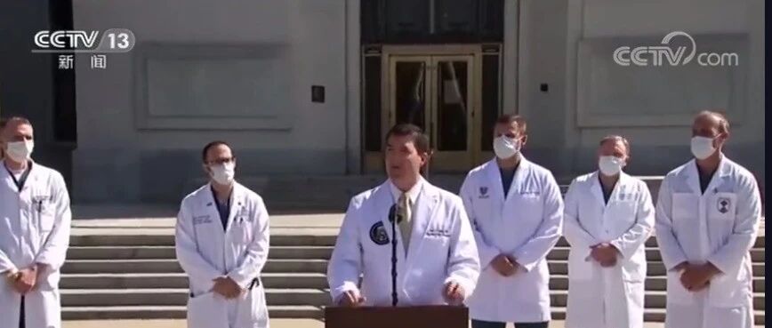 特朗普病情好转？医生评估最快今天可以岀院，全球金融市场受提振！