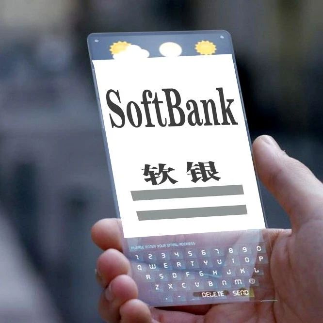 单季亏损1580亿！软银甩卖阿里回血，还宣布4000亿日元股票回购计划！巴菲特也“亏惨了”