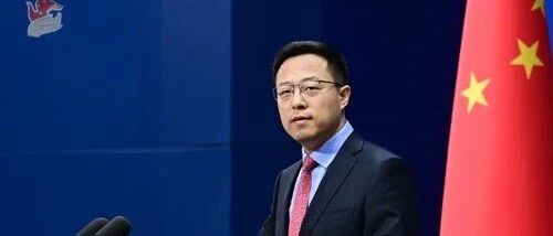 美国要对阿里动手？外交部回应！阿里港股美股都在跌，港股科技股也集体下挫