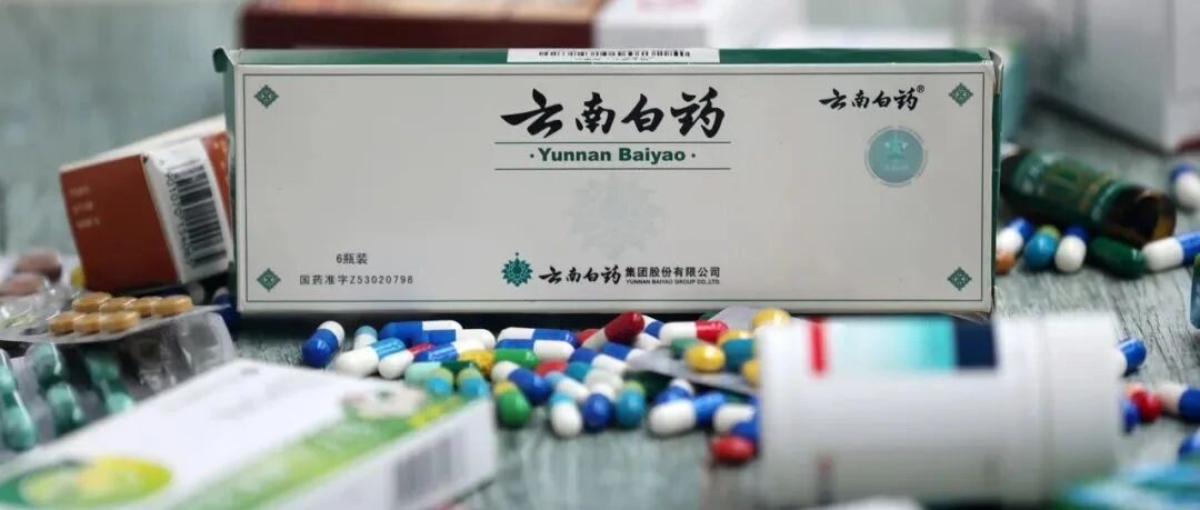 进军医美！千亿中药龙头5亿增资子公司，推进医美产业链布局…这些药企也已布局，赛道前景如何？