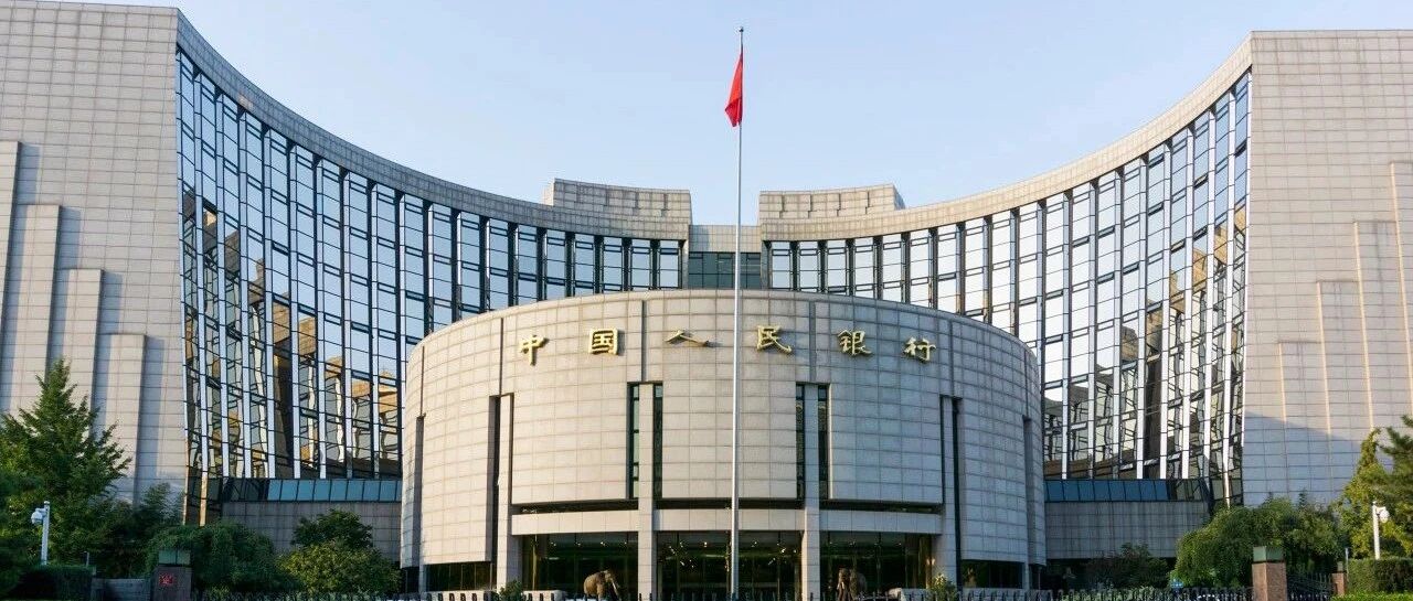 央行定调！下阶段货币政策稳字当头，“以我为主”有深意！客观看待超额准备金率下降