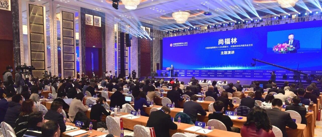 刚刚，楼继伟重磅发声：信用债应全部退出银行间市场，防止数据金融平台大而不倒…信息量太大