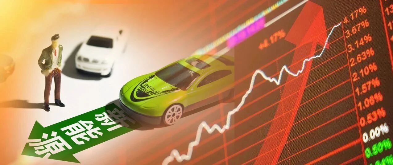 刚刚！国务院放大招，股市沸腾：电池巨头市值突破6000亿，比亚迪已超上汽+广汽