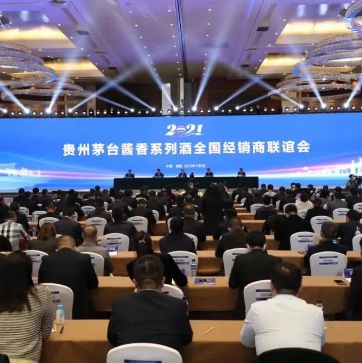 “股王”也要涉及元宇宙？！茅台新年大动作，生肖系列再添一员、明确酱香系列酒身份…