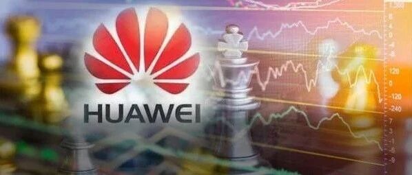 华为最新发声！生存没有问题、绝对不会放弃海外市场、手机王座终将归来…