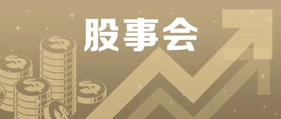 美股标普将下跌45%？！曾多次精准预测牛熊的他，再发重磅报告丨股事会（28）
