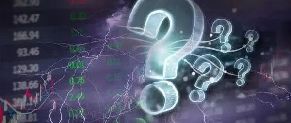 啥情况？千亿巨头暴亏130亿，超60家公司年报预亏！莫慌，超八成公司年报是预喜