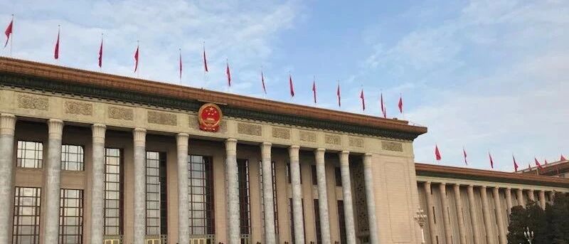 重磅解读！宏观政策“不急转弯”如何落地，“房住不炒”有新内涵，资本市场或这样发力