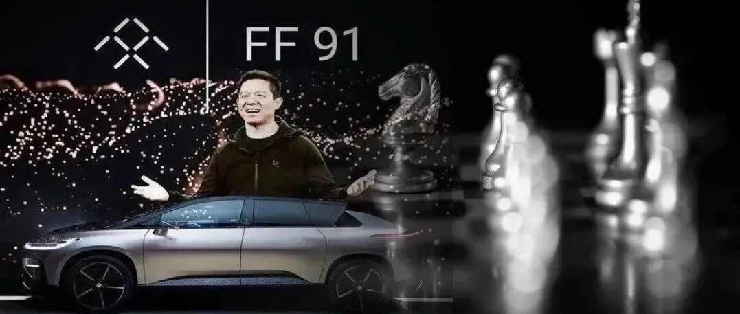 号称1.4万辆订单，实际仅几百人付款？贾跃亭被曝造假！独董特别审查结果公布…FF股价暴跌超7%