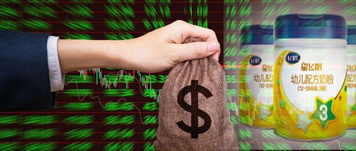 翻版瑞幸？“杀人鲸”做空千亿乳业巨头，股价急跌后爆拉！公司强烈否认指控，称将进一步回应