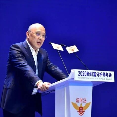 重磅！2021新财富资产管理年会今日举行，本土最强证券研究阵容隆重揭晓（附榜单）