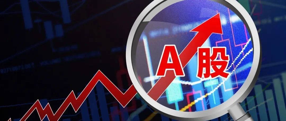 创纪录！刚刚，两市年内成交额超2015年，6年来市场面貌至少3大变化…另一纪录也有望诞生