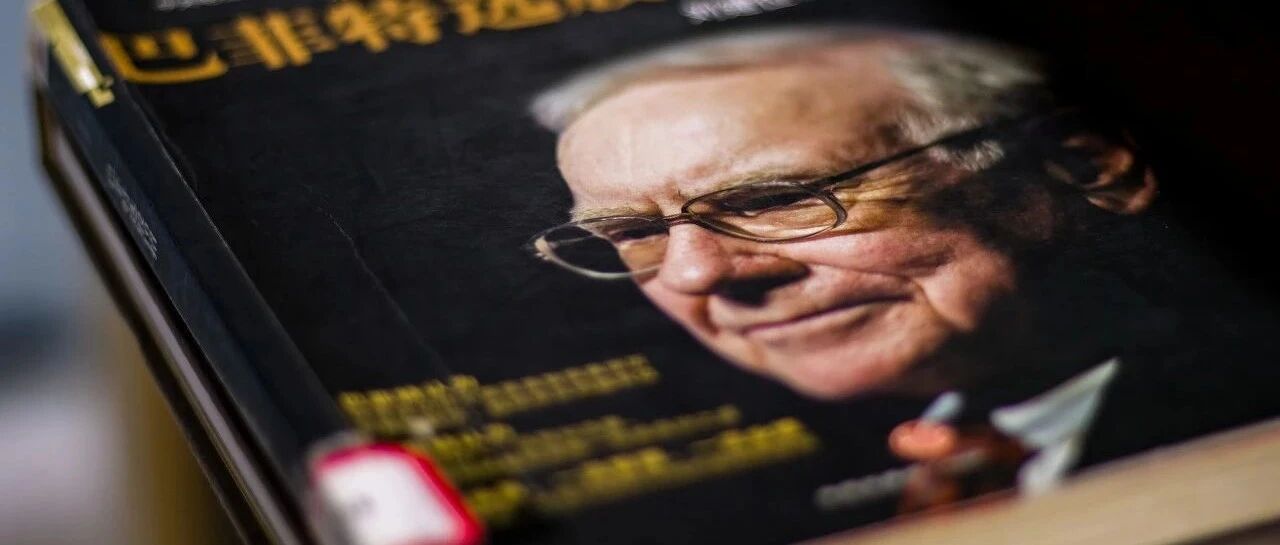 重磅！巴菲特最新持仓披露：减持苹果、押注医药，清仓线下商超（附明细）