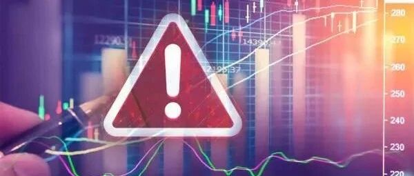 突发！新年涨幅冠亚军齐发风险提示，均涉冬奥概念！已有相关个股提前“熄火”