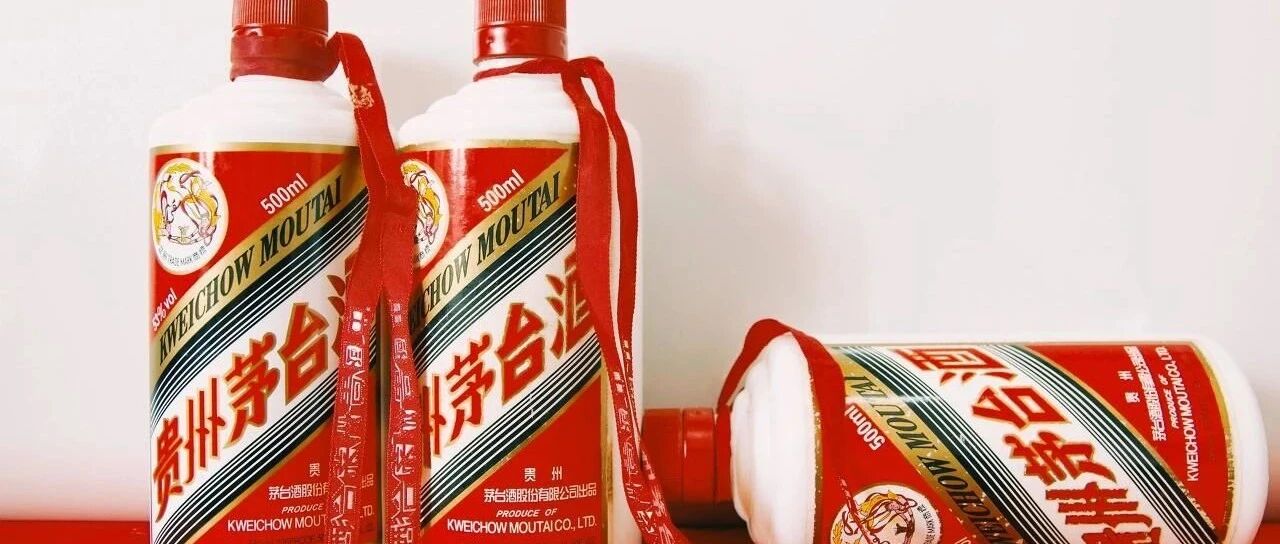 面对2.8万亿茅台，海外大资金现“分歧”！全球最大中国股票基金加仓VS持有茅台最多的外资基金却在减持