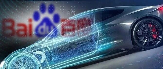 重磅！车圈炸锅，百度官宣牵手吉利，A股概念股引爆！多家互联网巨头争相入局，机构火线解读