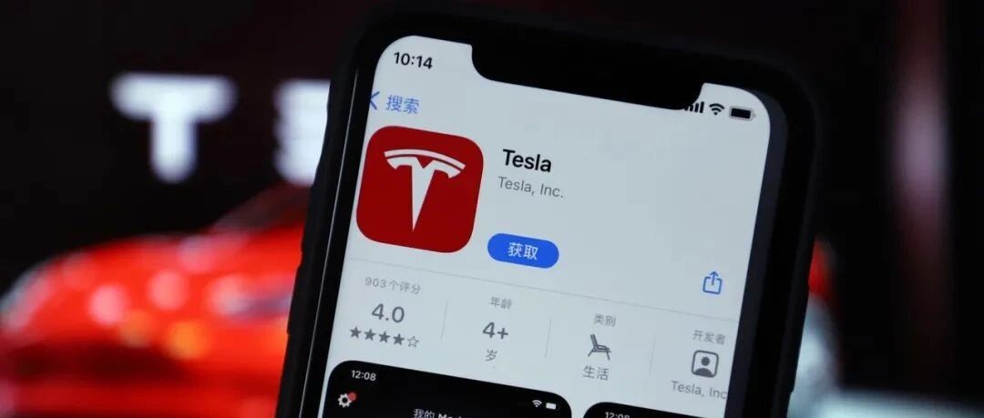 啥情况！特斯拉车主APP又“废了”？大范围内应用服务中断…国产Model 3涨价1.5万，特斯拉年内多次提价