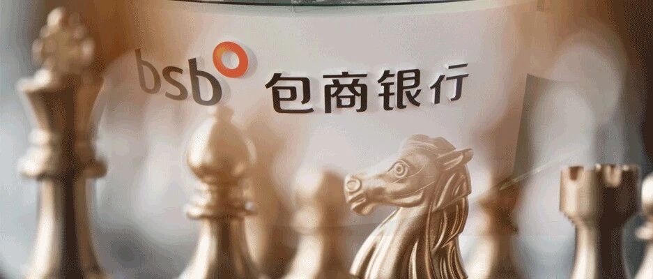 触目惊心！包商银行处置细节曝光，“明天系”209家壳公司套取1560亿，全成不良！