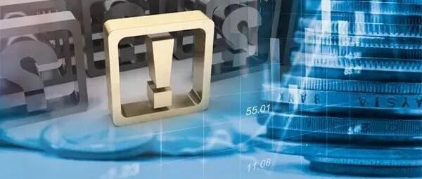 惨烈！但斌50只产品跌破警戒线，6只面临清盘？最新回应来了！前“公募一哥”也在亏，8只产品1月跌逾20%