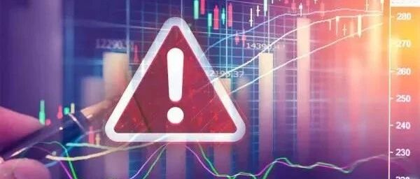 当心！操作不当将亏40%，时间窗只剩今天！可转债强赎又来，这些标的也需留意