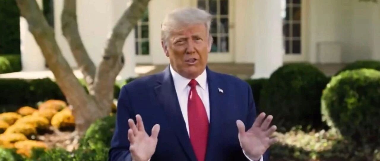 “感染新冠是上帝的祝福！”特朗普再出惊人言论，据称已检测出抗体！美股大涨530点，美联储却发警告