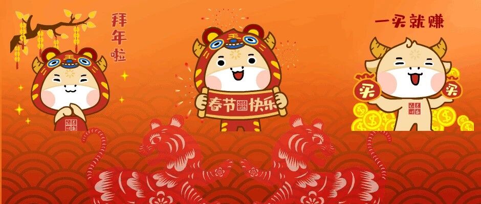 来啦！证券时报专属微信表情包，您一定用得上！