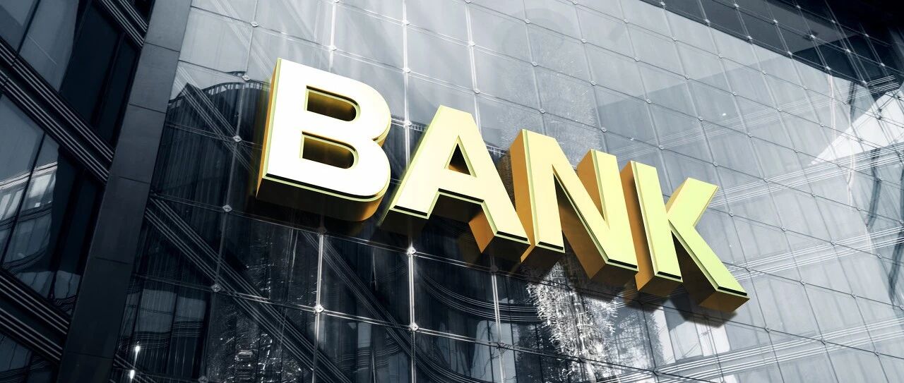 急查贷款流向！有银行因资金流入股市领罚单，线上联合贷款也被摸底，释放什么信号?