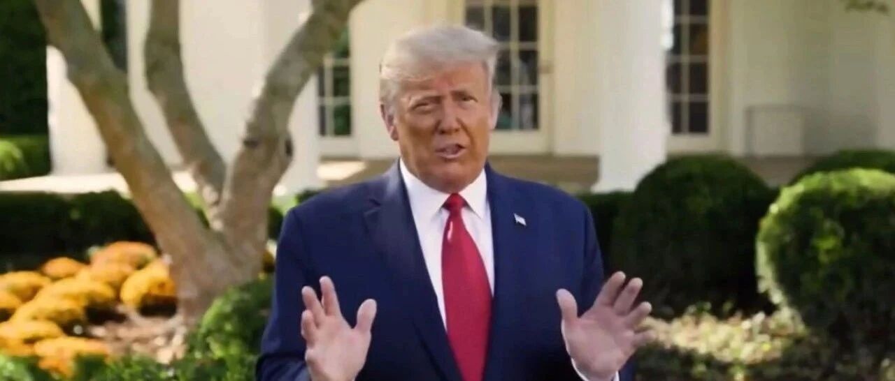 突发！美国总统第二场辩论取消！特朗普1.8万亿刺激计划将达成？福奇吐槽白宫：经历超级传播还不戴口罩