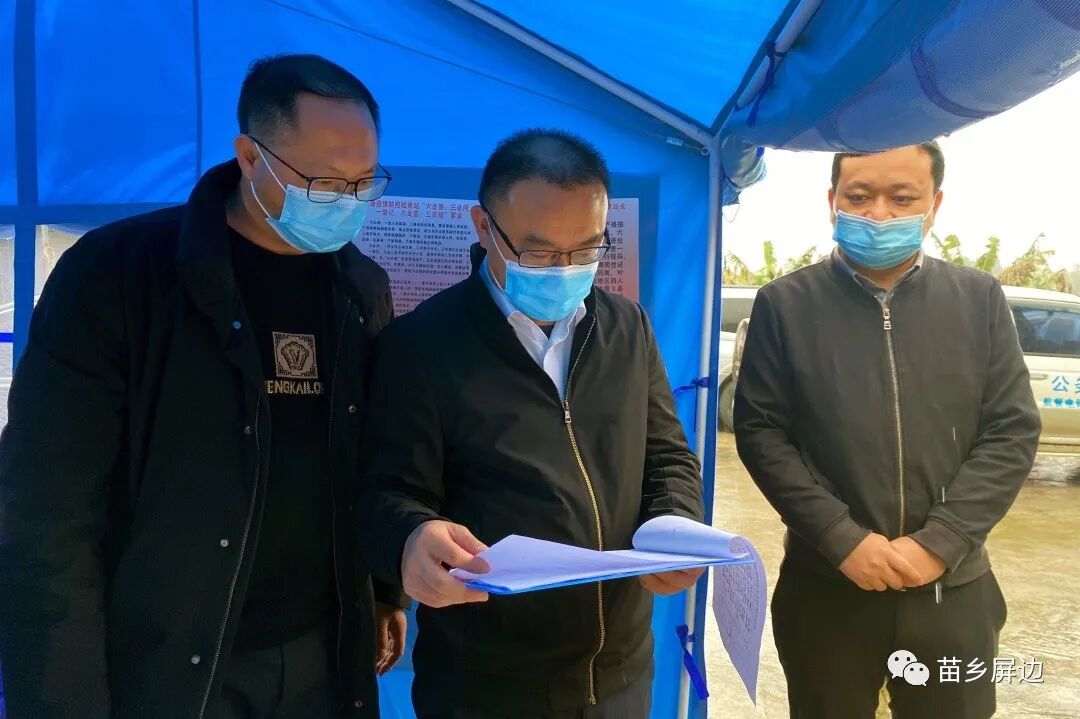 王周林调研检查屏边县疫情防控工作