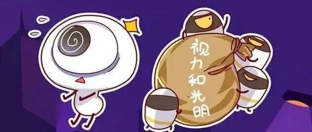 预防青光眼 这些行为要不得