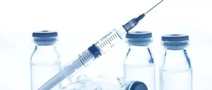 新冠疫苗紧急接种30问！你关心的都在这里