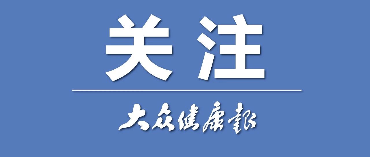 对话省市疾控专家，你关心的疫情话题他们都回答了