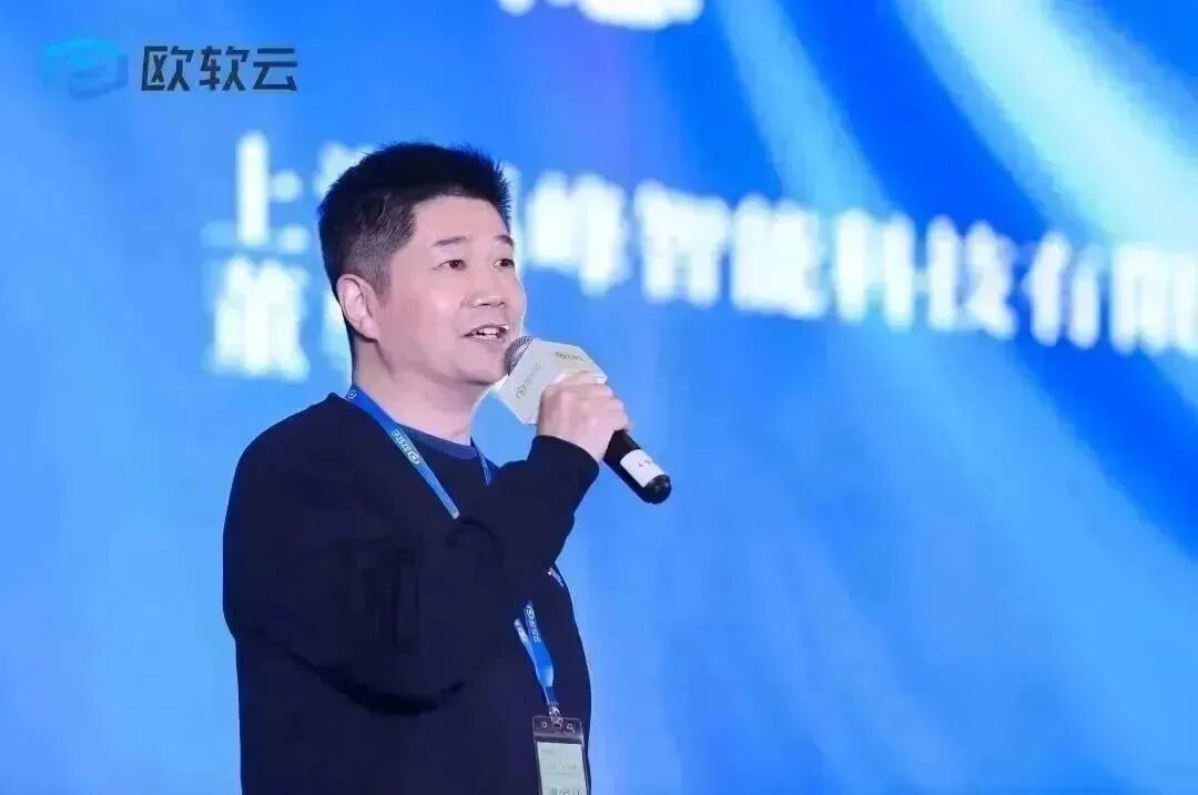 烟花三月下苏州｜2023欧软云生态伙伴主题沙龙(图5)