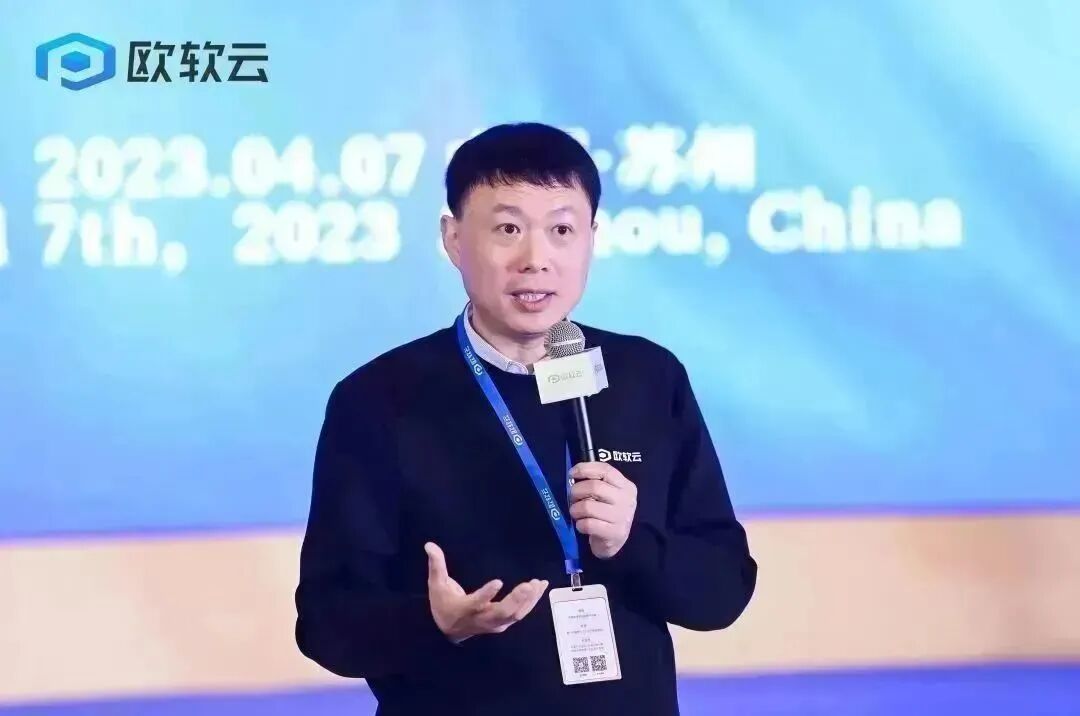 烟花三月下苏州｜2023欧软云生态伙伴主题沙龙(图7)