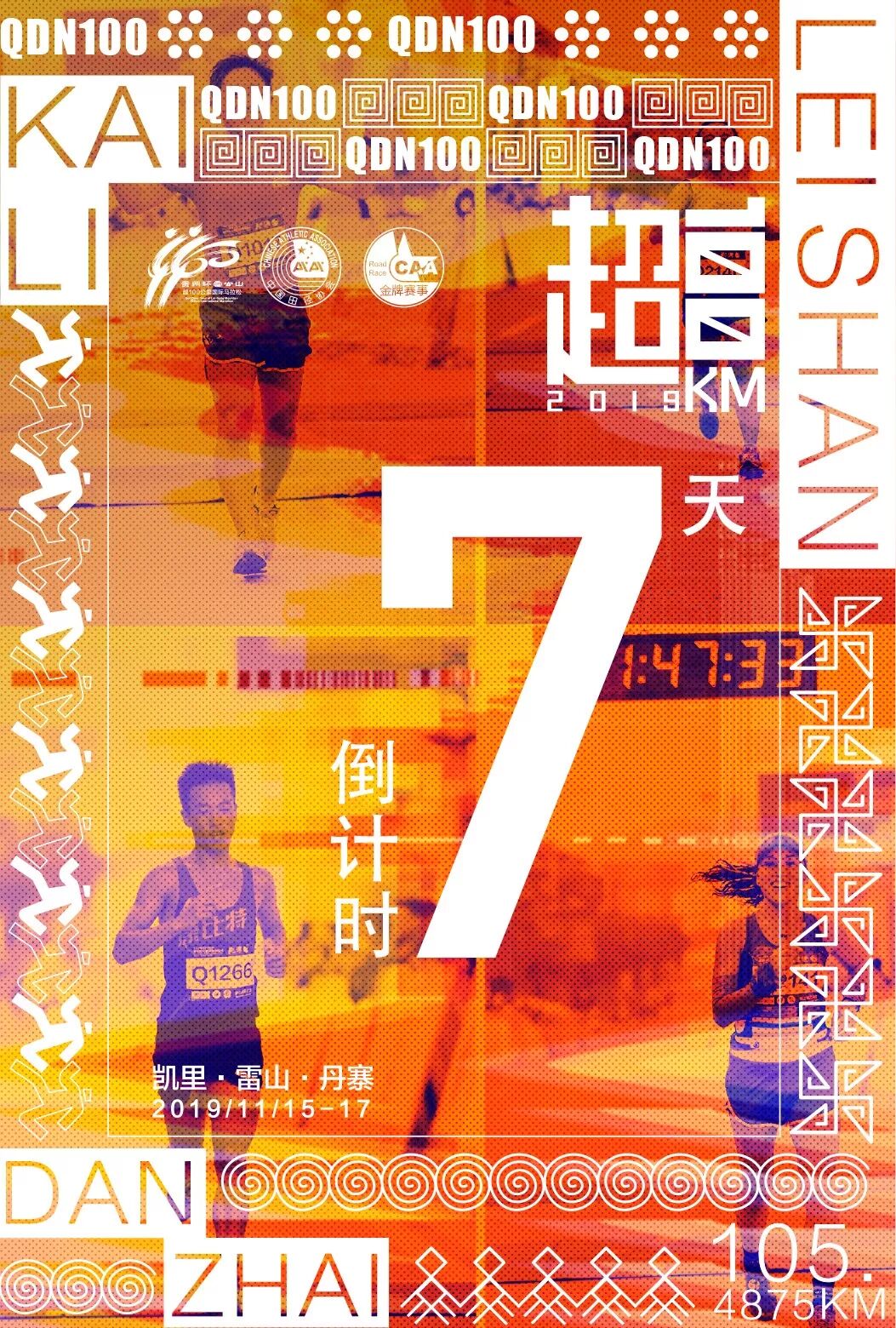 640?wx_fmt=jpeg&tp=webp&wxfrom=5&wx_lazy=1&wx_co=1