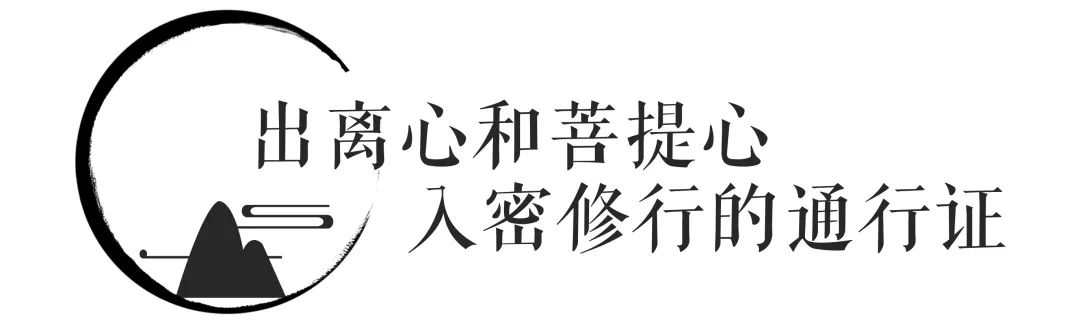 走近密法 密宗修学五次第 慧灯之光网站 微信公众号文章阅读 Wemp