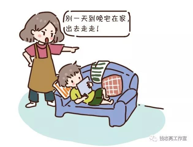 別一直傷害我們的男孩！給男孩父母的5條建議 親子 第7張