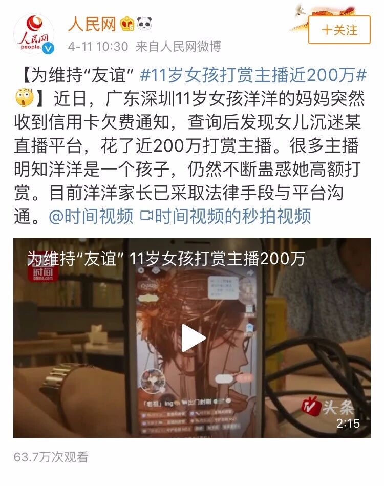 不和孩子谈钱，是做父母的失职