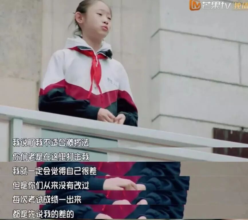 多少孩子，被父母用挫折教育养“废”了