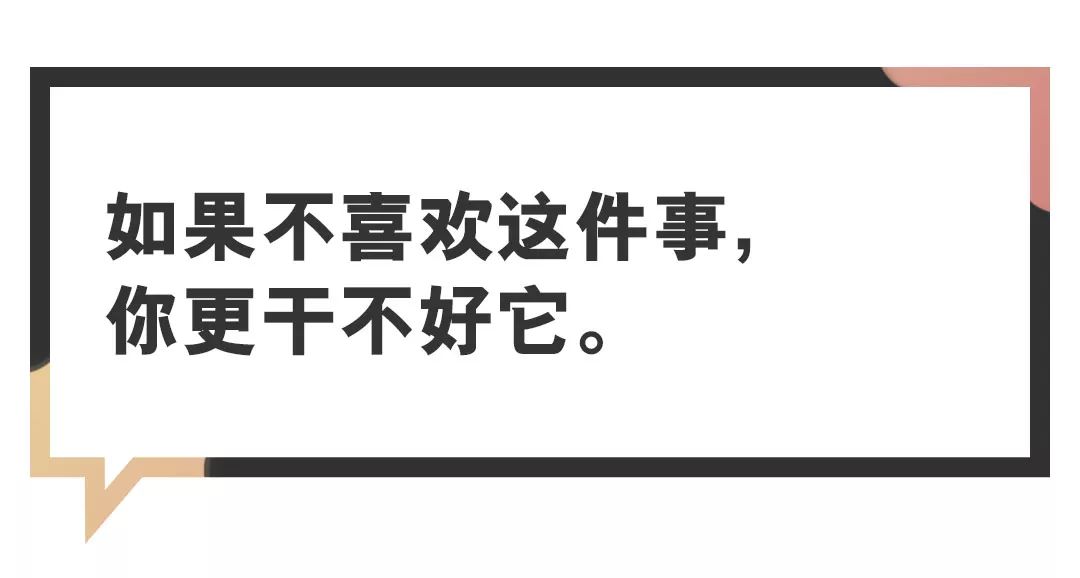 想开家奶茶店哪里学 奶茶店里藏着这九条成人世界的残酷真相