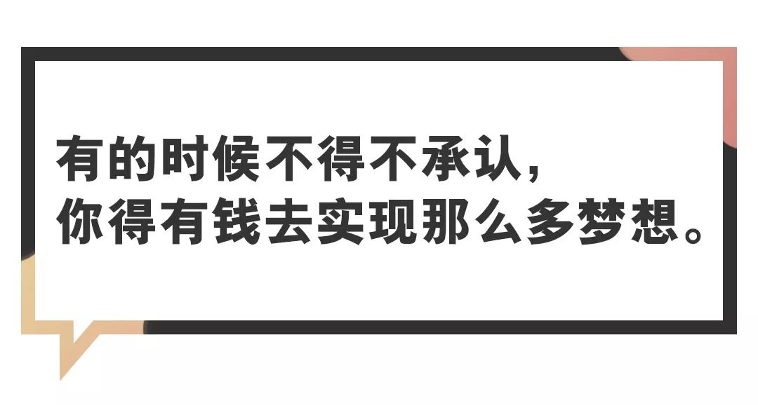 想开家奶茶店哪里学 奶茶店里藏着这九条成人世界的残酷真相