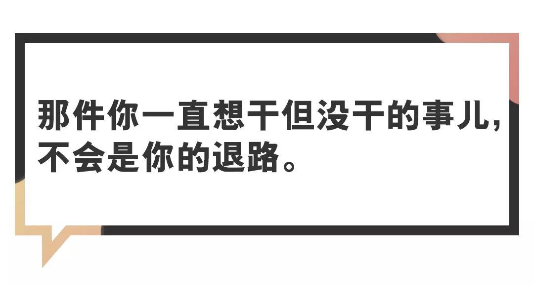 想开家奶茶店哪里学 奶茶店里藏着这九条成人世界的残酷真相