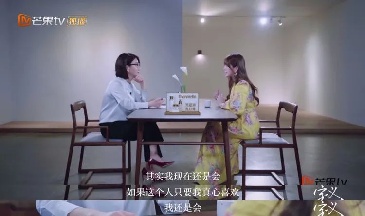 被胡歌求婚，與林俊傑傳緋聞：37歲戀愛腦的她，何時能嫁？ 娛樂 第38張