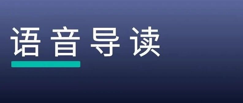 金字塔原理在合同起草中如何运用？