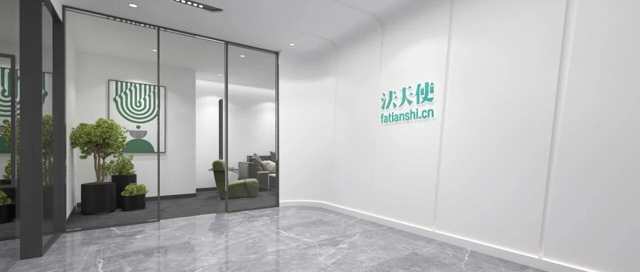 法天使招聘：在合同的路上，寻找更多新伙伴