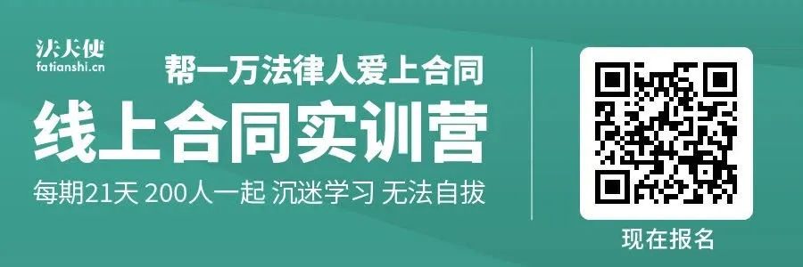 律師常用的溝通方法、檢索路徑與資訊查驗措施 職場 第2張