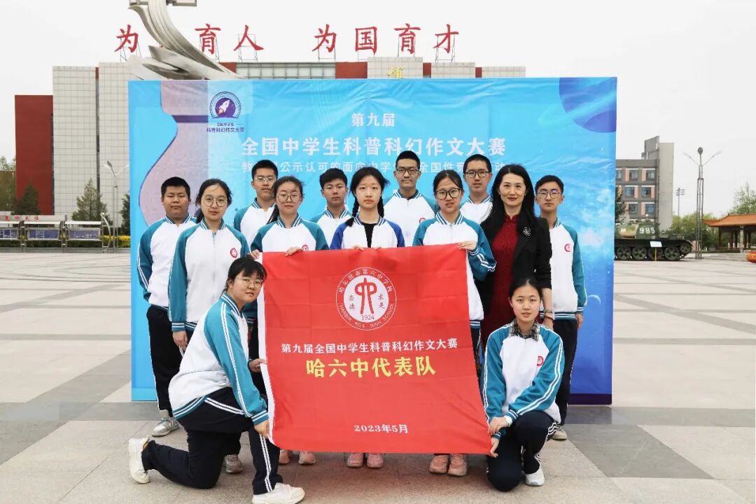 科普科幻作文大赛官网_科普科幻征文大赛_科普科幻作文大赛2020作文