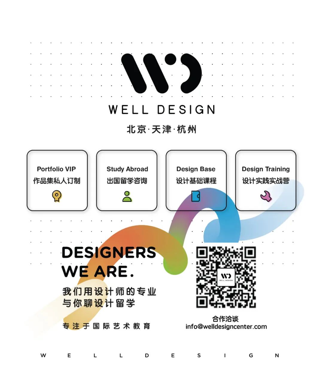 给大家一些有用的用户体验研究工具14 给大家一些有用的用户体验研究工具